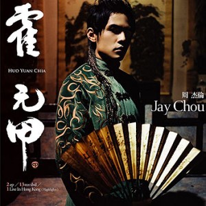 Jay-Chou-1